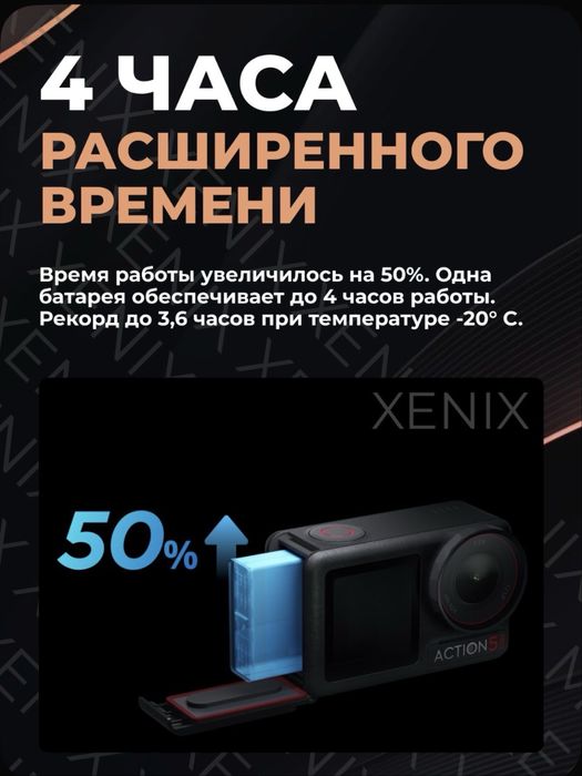 Dji osmo action 5 pro adventure combo kamera camera