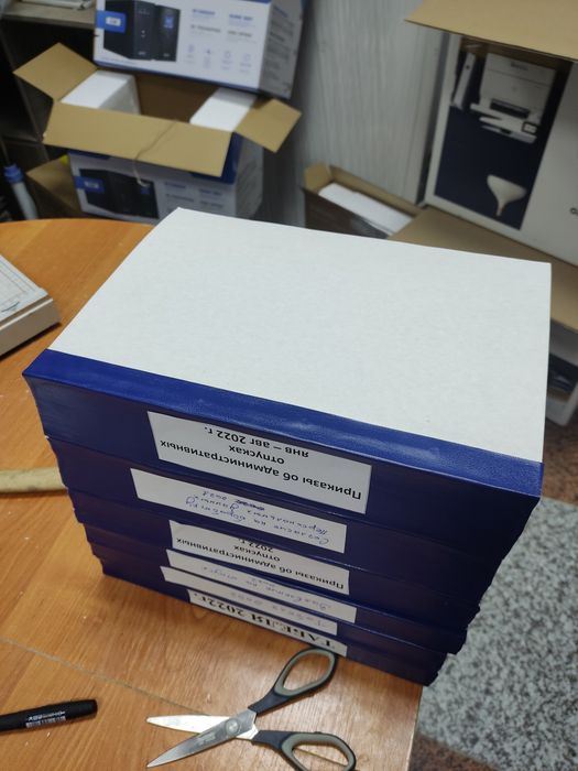 Переплёт архивных документов