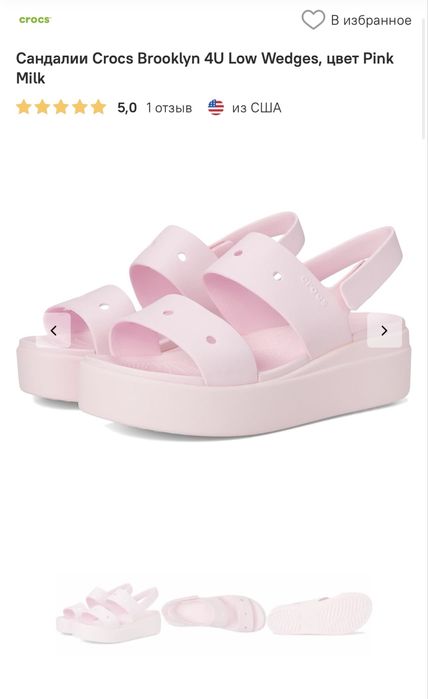 Crocs Кроксы оригинал