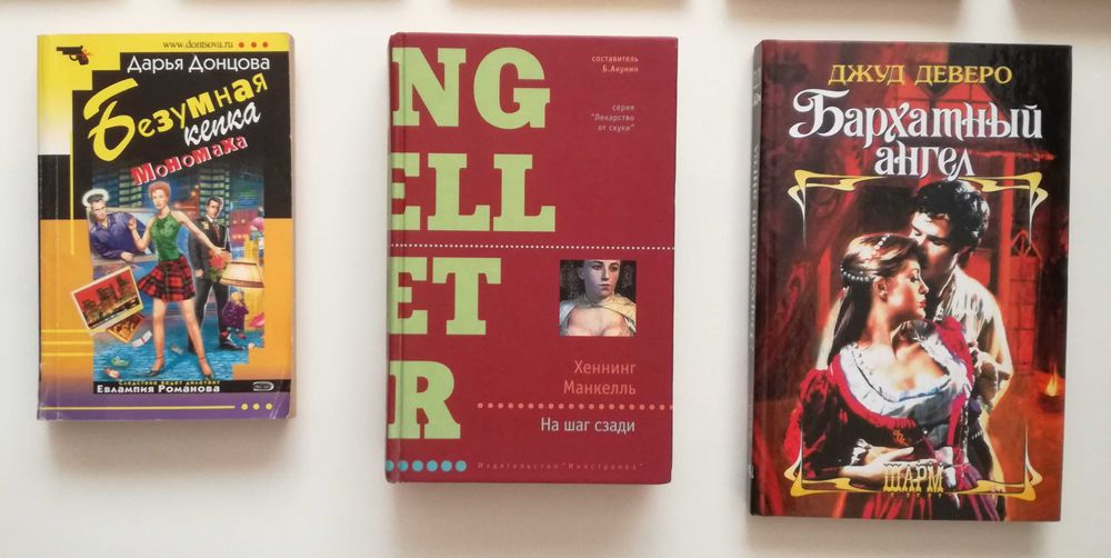 Книги на руски език