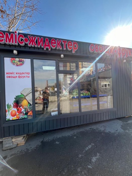 Продам овощной контейнер