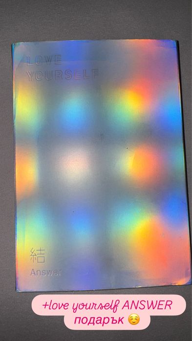 BTS Love yourself TEAR+free album!