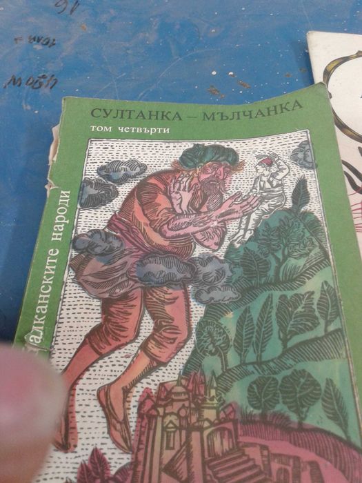 Детски книжки и приказки, втора употреба, плюс бонус.