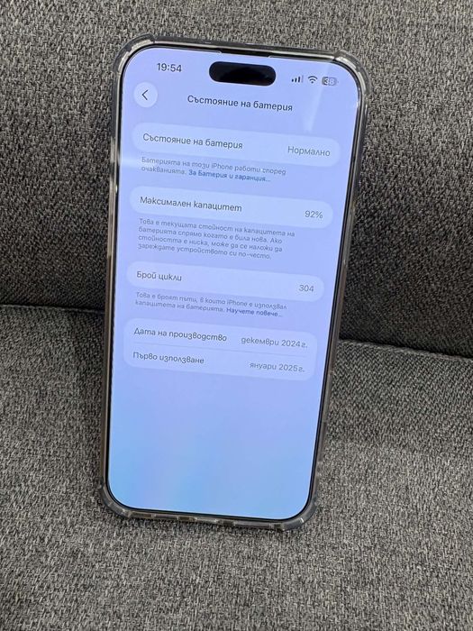 IPHONE 16 PRO MAX-256 gb