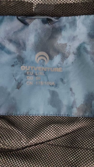 Ветровка-весогонка продам