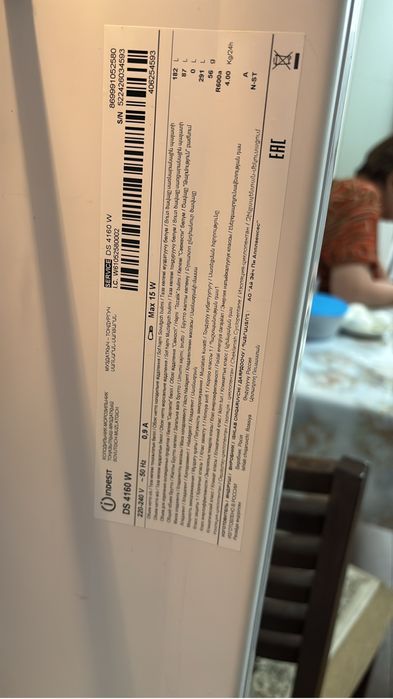 Продам новый холодильник