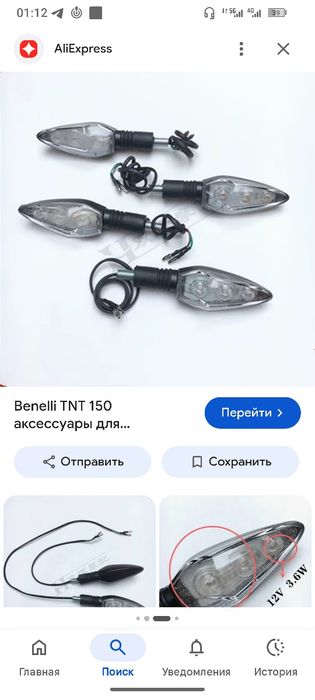 Мотошлем продам интеграл