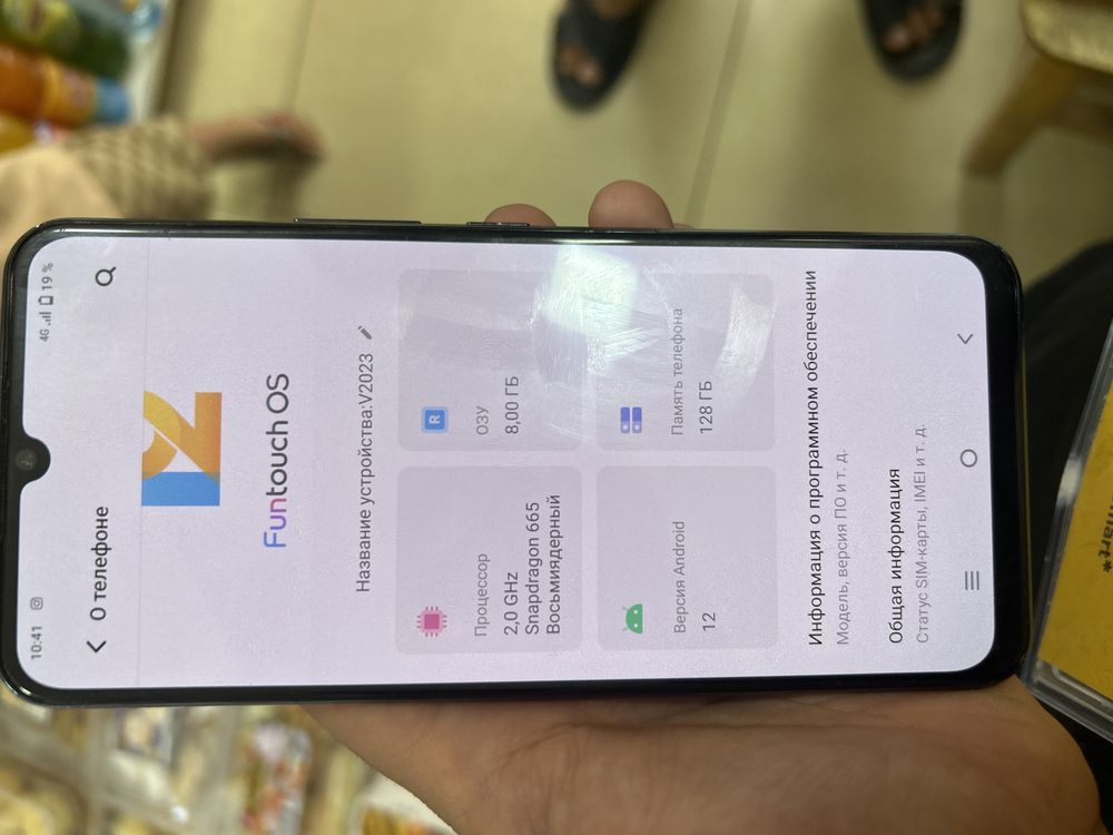 Vivo 2023. Poco f4 8/256gb. Смартфон poco f4 256 ГБ. Poco f4 128. Poco f5 256 ГБ белый.