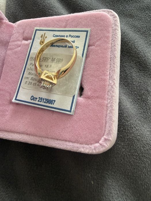 Золотое кольцо с бриллиантами