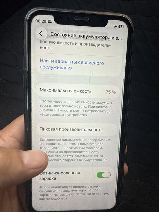 Iphone 11 128 gb used