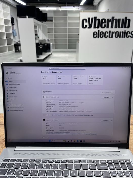 Ноутбук Lenovo Ideapad 5 Pro