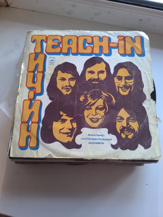 Продам виниловые пластинки