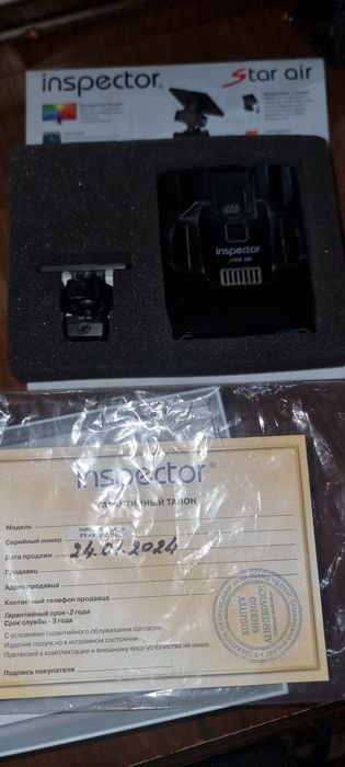 Anti radar inspektor star air