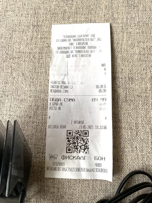 Машинка за подстригване Remington