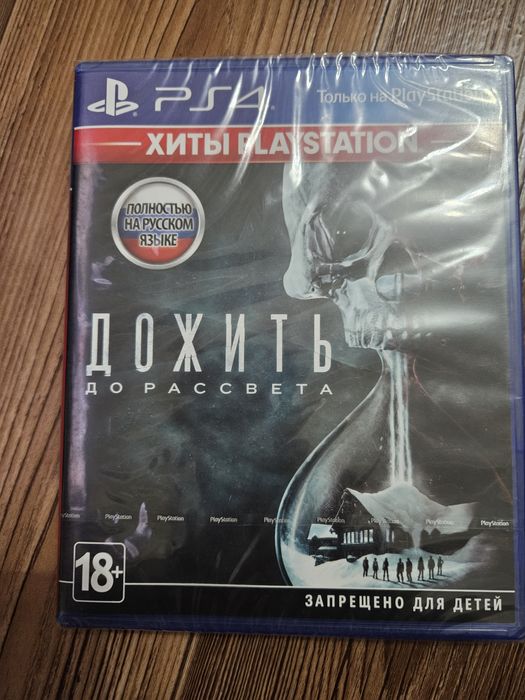 Топ Диски на PS4