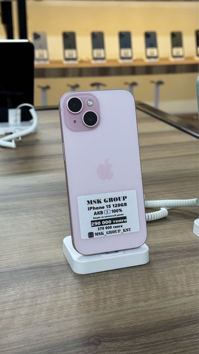 iPhone 15 Айфон 15 Гарантия 3 Месяца