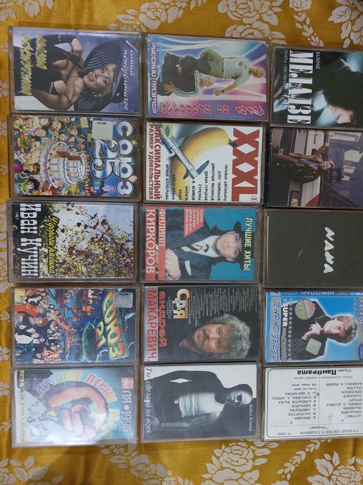 Аудиокассеты конец90х и начало 2000г.