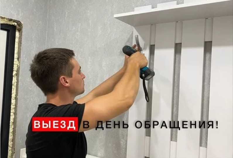 Муж на час, замена и монтаж кранштейна для телевизора карнизов