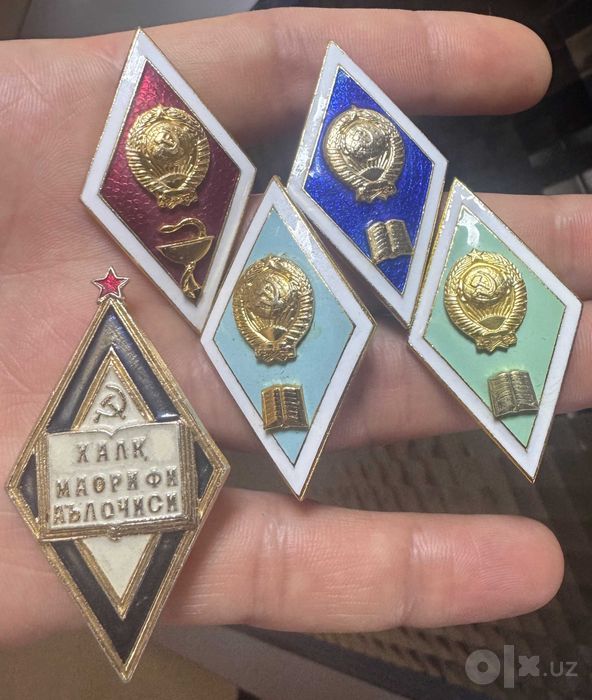 Ромбы Знак Выпускника СССР