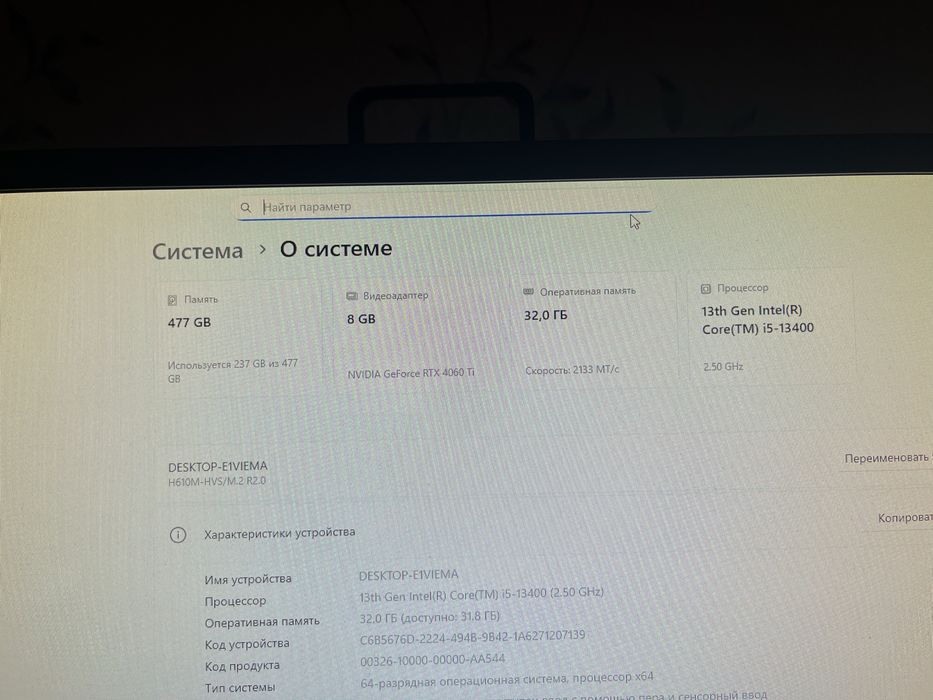 Продам Комплект пк