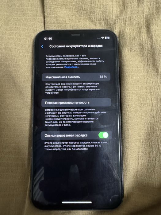 Продам айфон 11 64гб