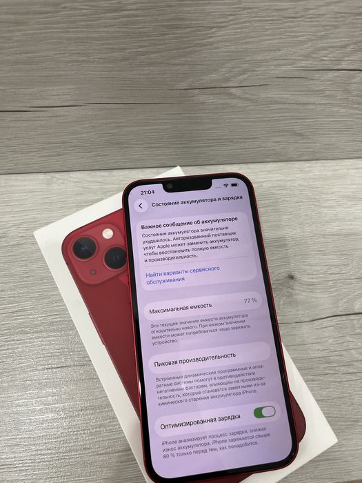 Айфон 13 256гб 77%
