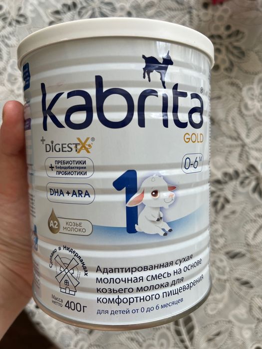 Смесь кабрита 1 0-6
