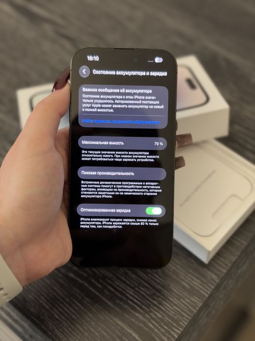 Продам Iphone 14 Pro 256 GB