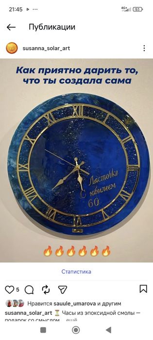 Картины, часы, столики из эпоксидной смолы