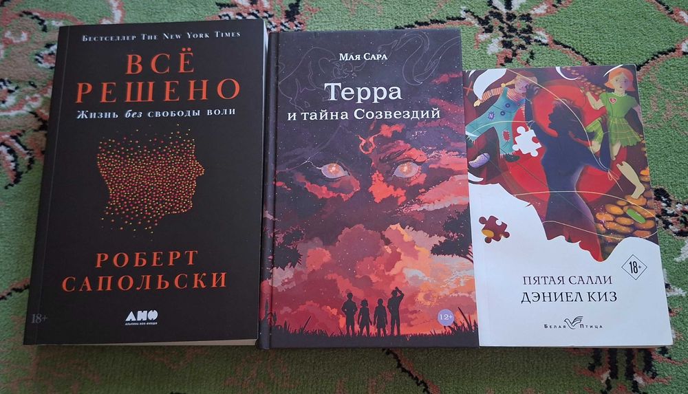 Книги книги продам
