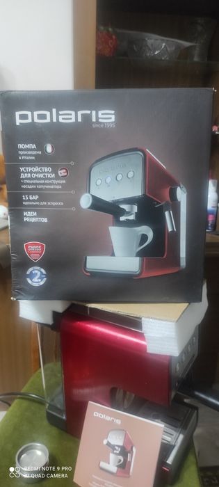 Продам Кофеварка Polaris Б/У