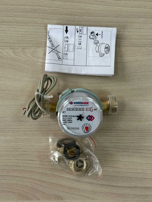 Счётчик воды ARNASMART с передачей данных