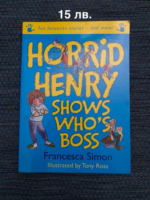 Детски книги - като нови