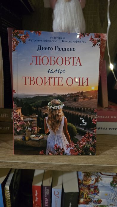 Съвременни книги