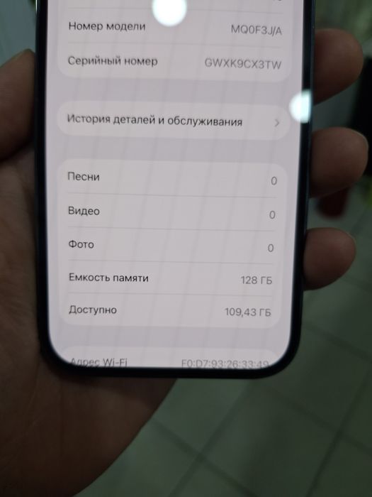 Айфон 14про 128гб