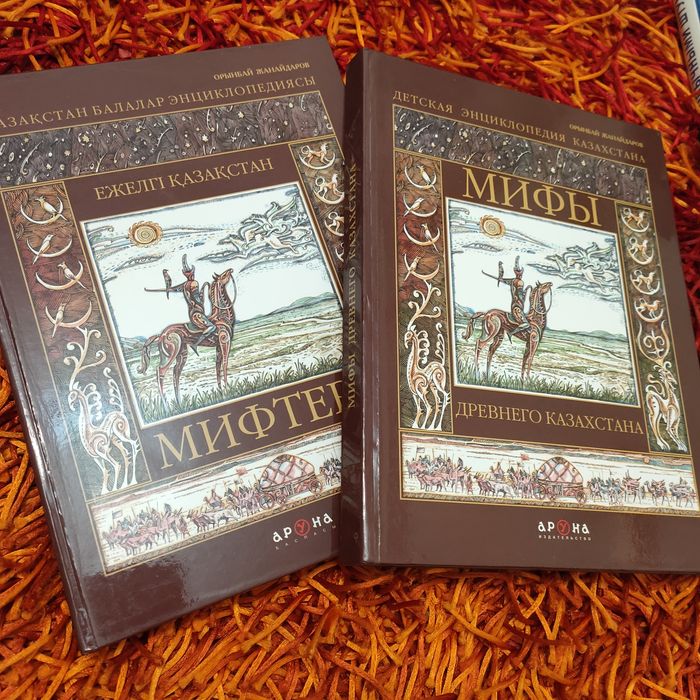 Продам энциклопедии