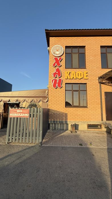 Продается вывеска рекламная