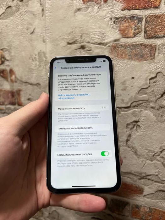 Продам айфон 11 ,хорошая состояние