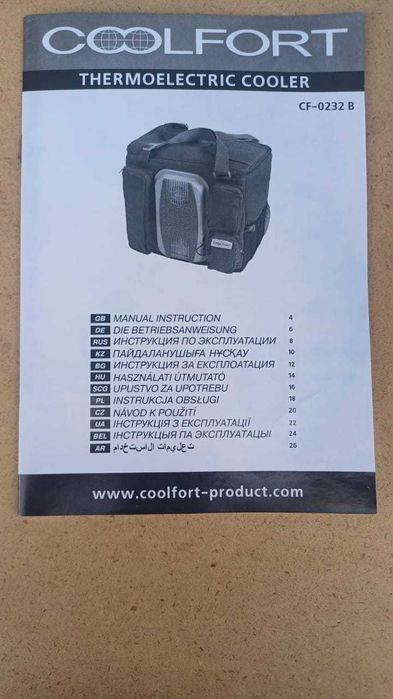 Сумка автомобильный холодильник