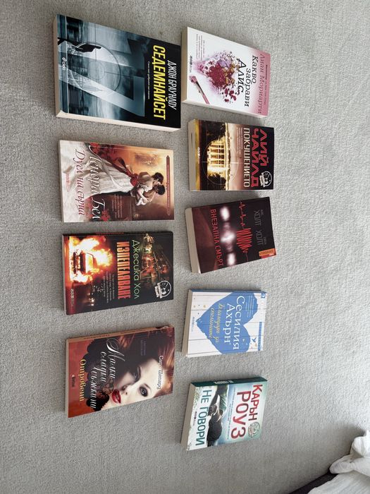 Книги  по 5 лв бройка