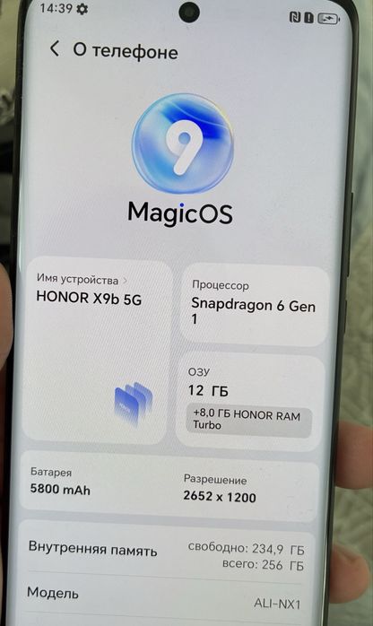 Продам Honor x9b 12/256