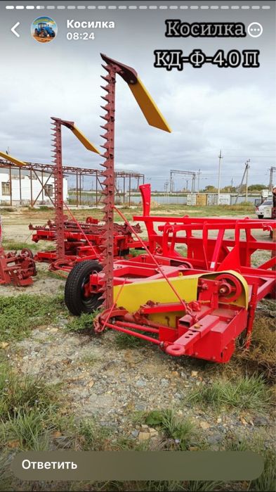 Сено косилка грабля