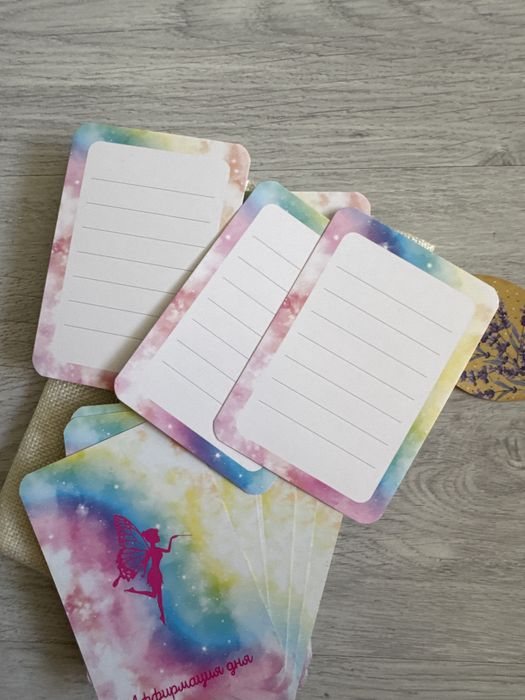 Карты. Аффирмация дня.