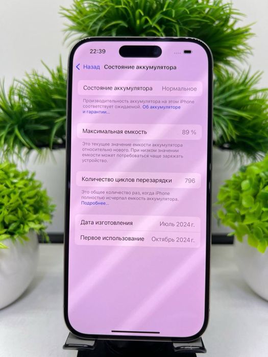 Iphone 15 Pro 128 gb