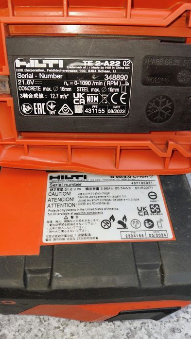 Hilti TE 2-A22 Перфоратор