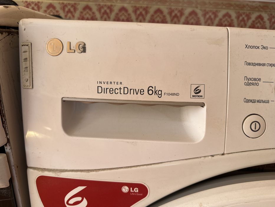 Стиральная машина LG