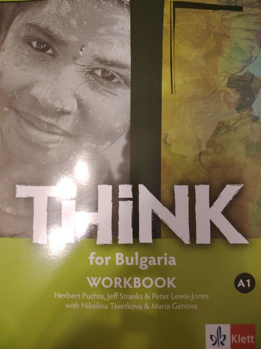 Нови учебници Think for Bulgaria и учебни тетрадки.