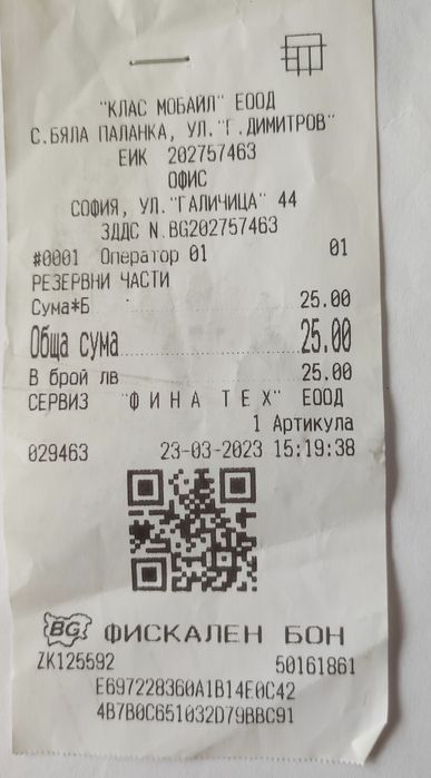 SAMSUNG - Нова Батерия за GSM