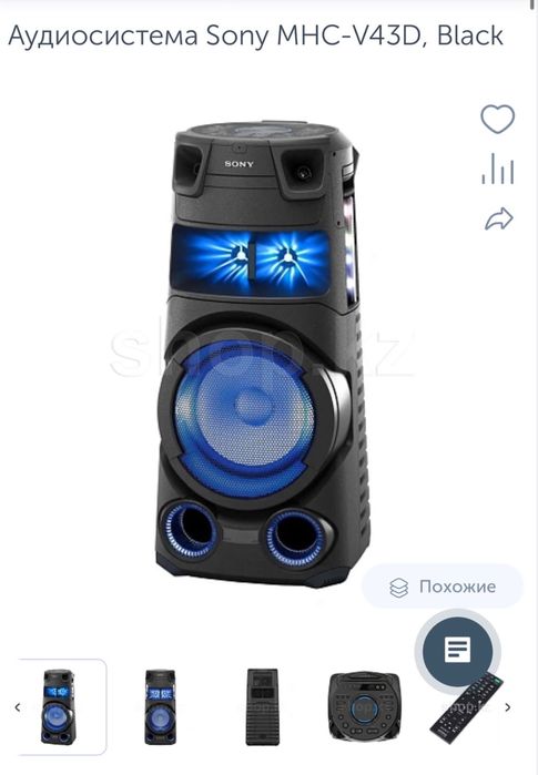 Музыкальная колонка