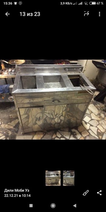 Фрутриница ( эрон)срочно